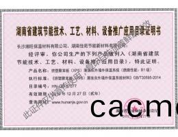 外牆(qiang)外保溫
