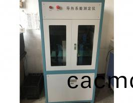 導熱(re)係(xi)數測定(ding)儀(yi)