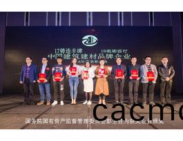 榮(rong)譽資質(zhi)