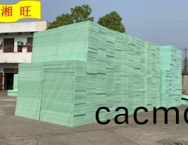湖南擠(ji)塑(su)闆(ban)廠傢(jia)
