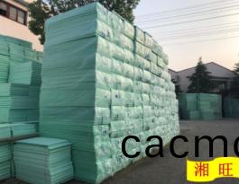 擠(ji)塑(su)聚(ju)苯闆(ban)