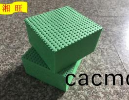 B1級阻燃(ran)闆